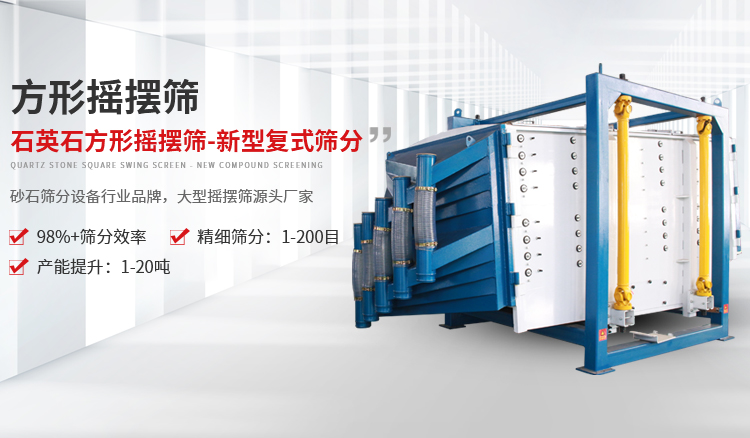 新乡市PA集团机械设备有限公司