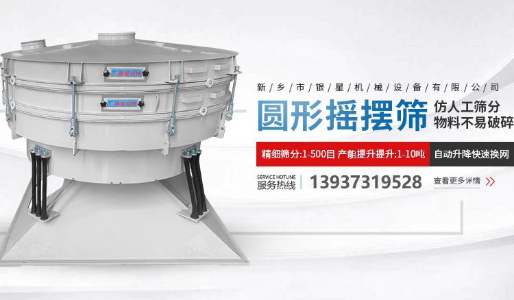 新乡市PA集团机械设备有限公司