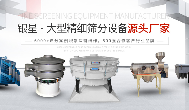 新乡市PA集团机械设备有限公司